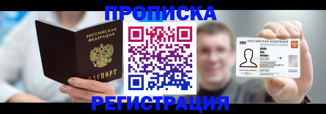 регистрация для школы в Белебее